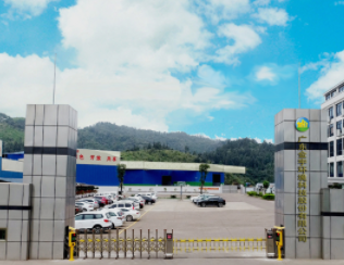 東源縣委書記秦衛(wèi)民同志率隊到金宇調研考察